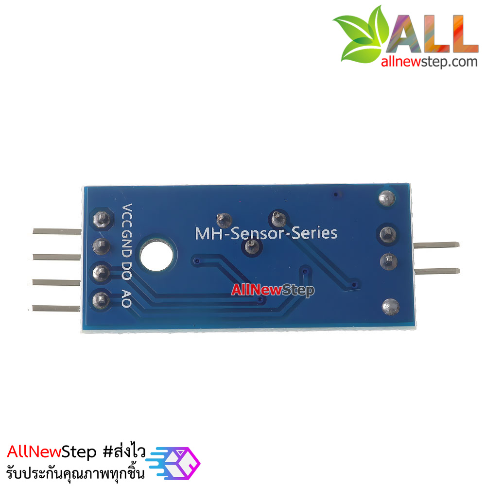 Soil Moisture Sensor Module เซ็นเซอร์วัดความชื้นในดิน