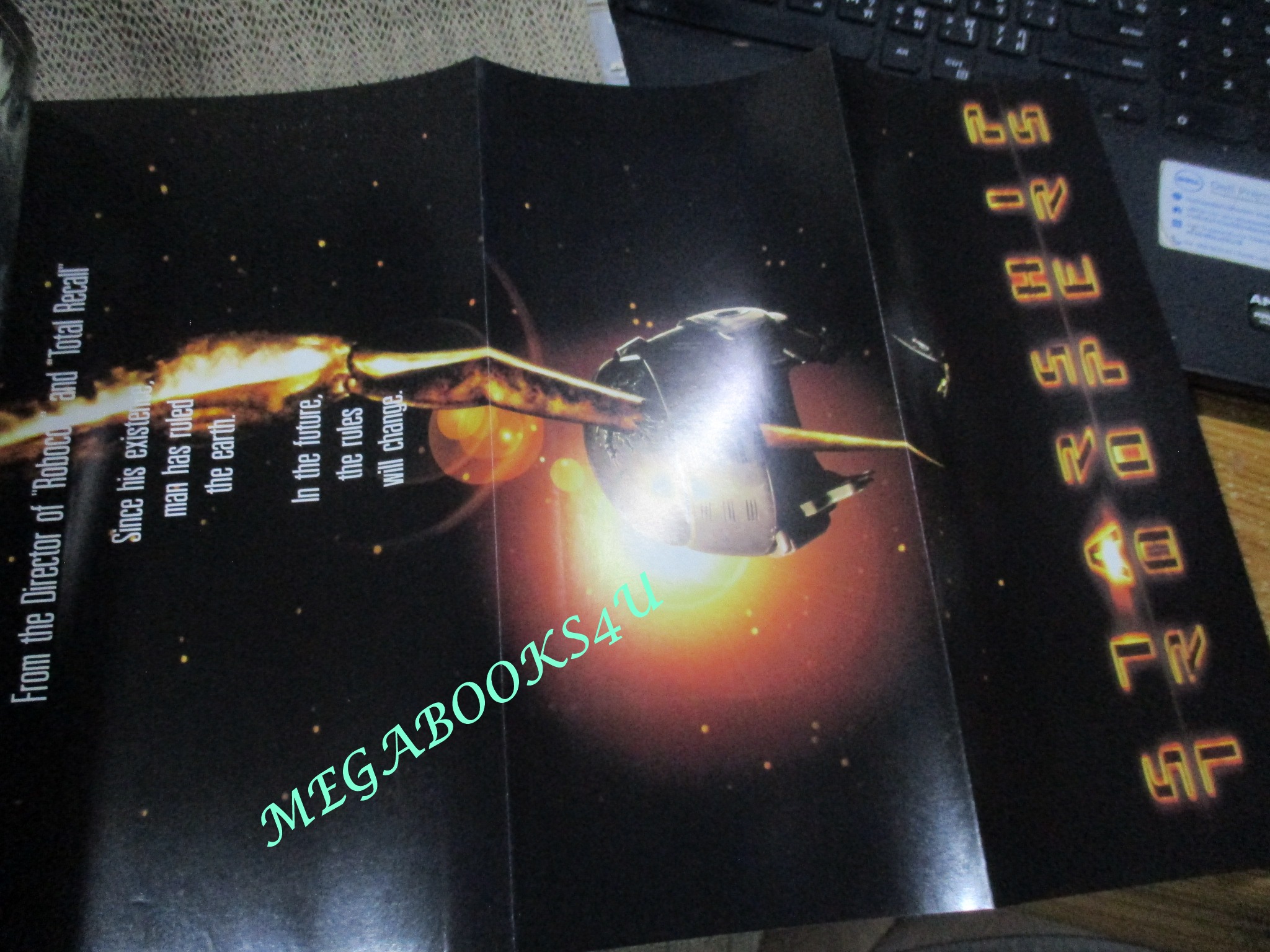 นิตยสารMOVIE TIME VOL.017 ปี1997 สภาพดี มีโปสเตอร์