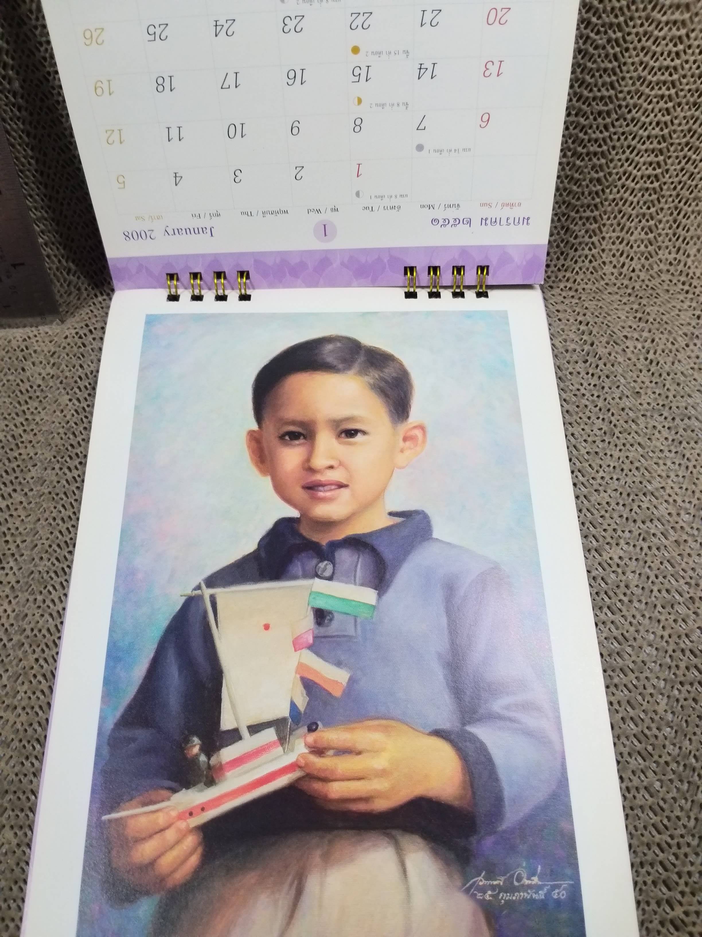 ปฏิทินตั้งโต๊ะ ปี2551 ชุด กาลเมื่อครั้งทรงพระเยาว์ ของ ธนาคารไทยพาณิชย์