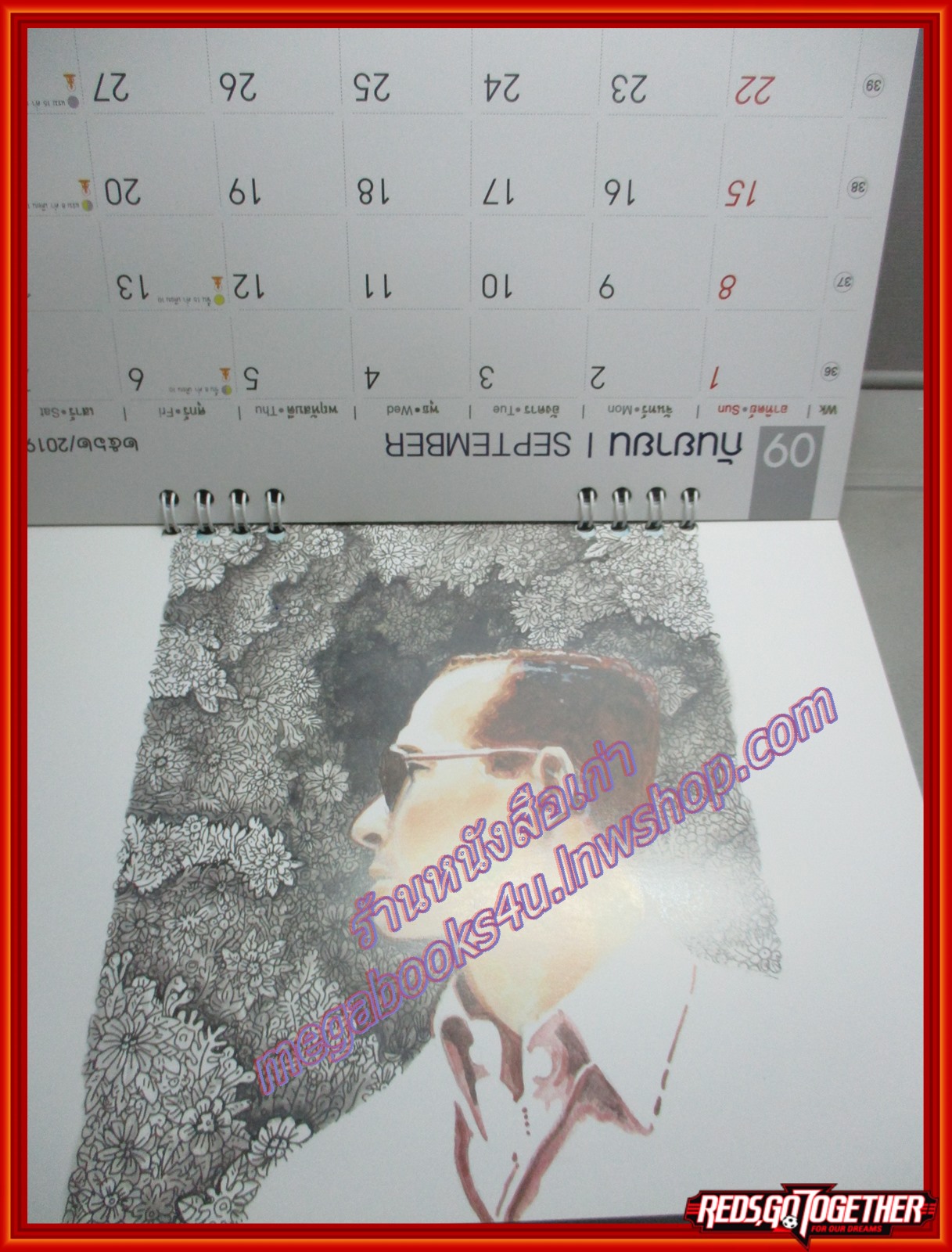 ปฏิทินในหลวง ร.9 พระราชาอันเป็นที่รัก ปี2560 บ.World Pigment Industries ไม่ผ่านการใช้งาน (มีเขียน2ข้อความที่กระดาษแข็งปก)