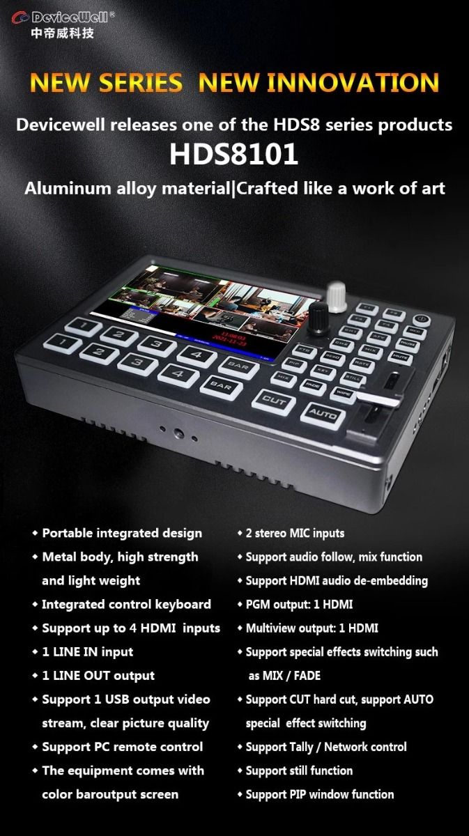 Device Well - HDS8101