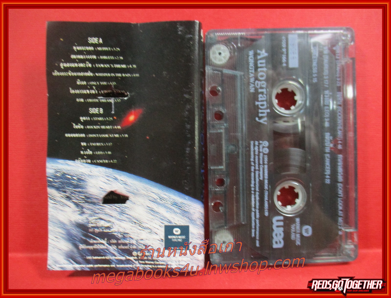 เทปเพลงไทยสากล วงตาวัน อัลบั้ม AUTOGRAPHY หุ่นกระบอก