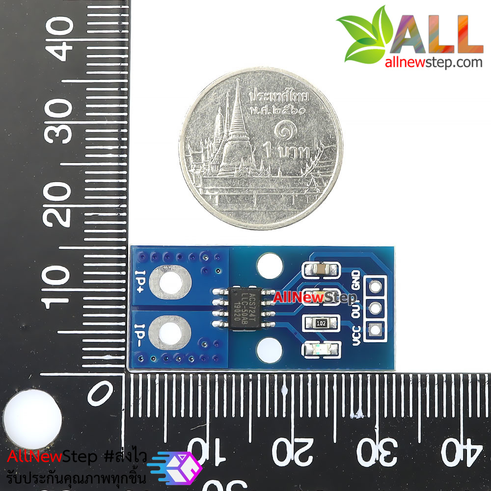 ACS724 เซ็นเซอร์วัดกระแส ACS724 Hall Current 50A Module DC AC 50A
