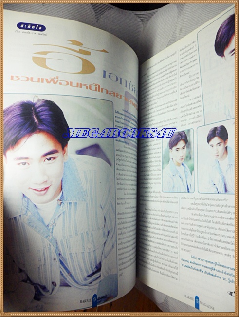 PE0507;นิตยสารBARBIEปี2540 ปกเต๋า สมชาย เข็มกลัด, ฉบับที่6 สภาพดี