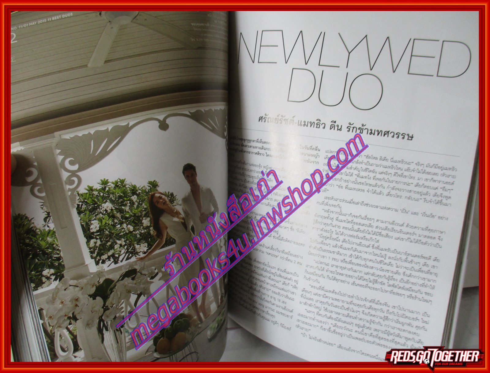 นิตยสารVOLUME เล่มที่204 ปี2558 ปก ญาญ่า ณเดชน์