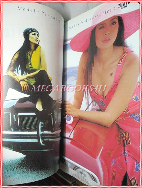 นิตยสารผู้หญิง เล่มที่187 พฤษภาคม 2536 ปก เพ็ญพักตร์ ศิริกุล สัมภาษณ์ สุนารี ราชสีมา สภาพดี