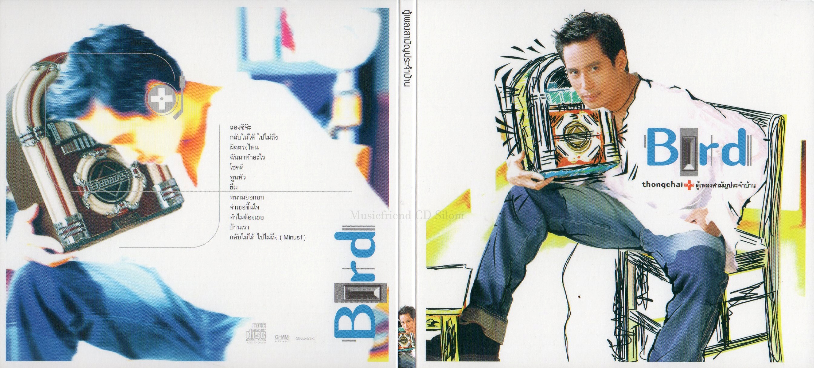 CD,เบิร์ด ธงไชย แมคอินไตย์ ชุด 11 ตู้เพลงสามัญประจำบ้าน (Bird Thongchai)(2565)