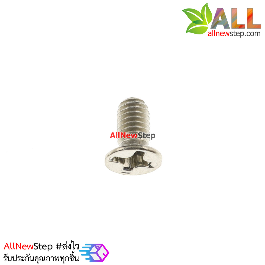 น็อตสกรู M3 ยาว 0.6cm Screw m3 6mm nut จำนวน 1 ชิ้น