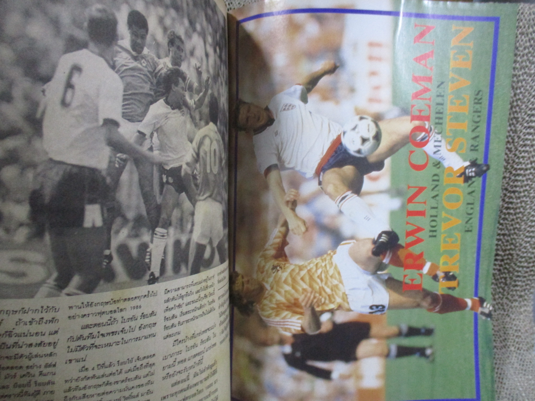 เวิร์ลด์ซอคเกอร์ ฉบับที่077 ปี2533