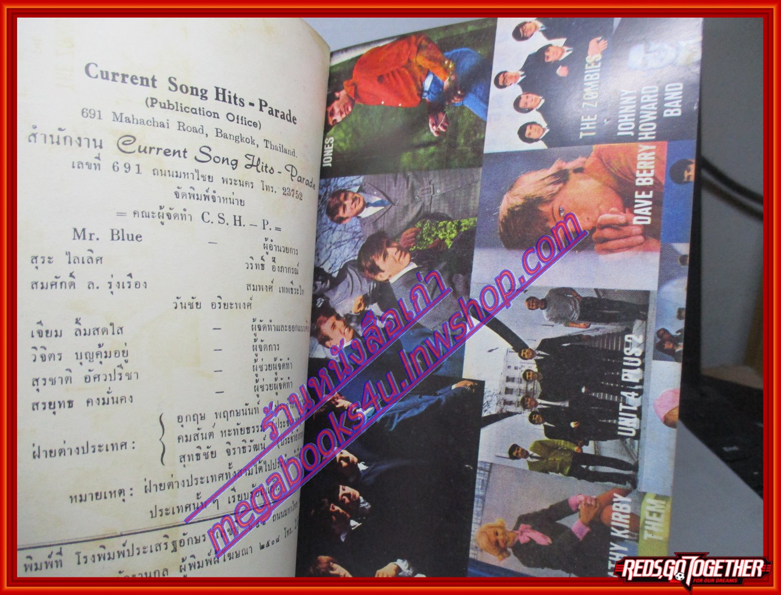 หนังสือเพลงเก่า CURRENT SONG HITS PARADE ปี1965