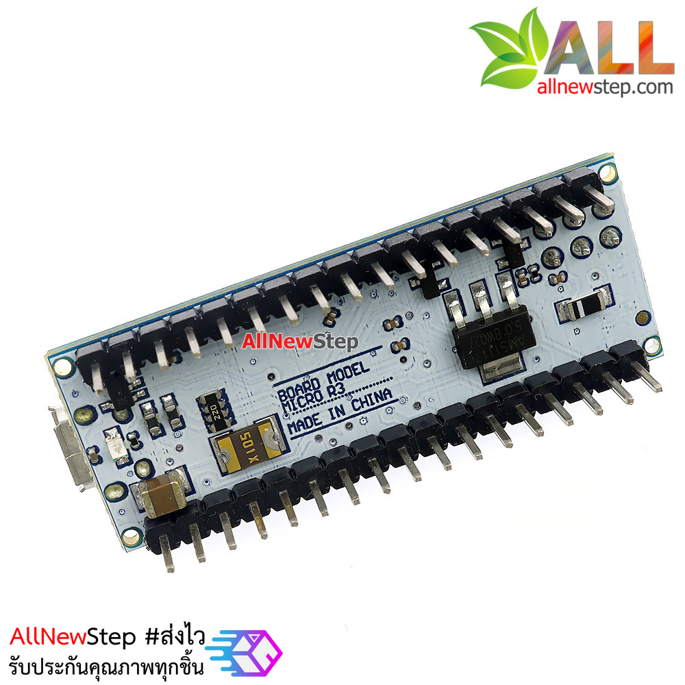 บอร์ด Micro ATmega32u4 for Arduino 5V 16MHZ พร้อมสาย USB