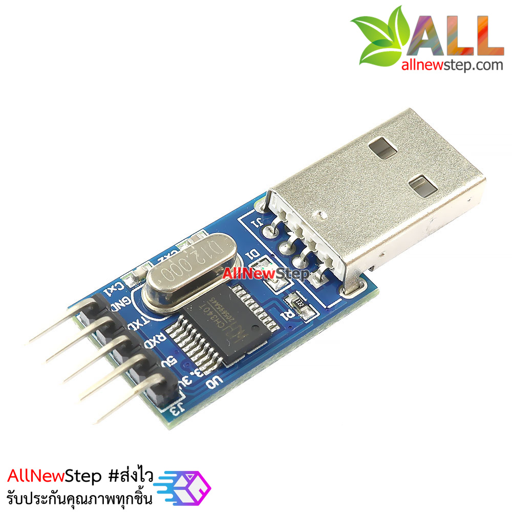 โมดูล USB to Serial ชิฟ CH340T module usb to serial downloader ch340T ISP download
