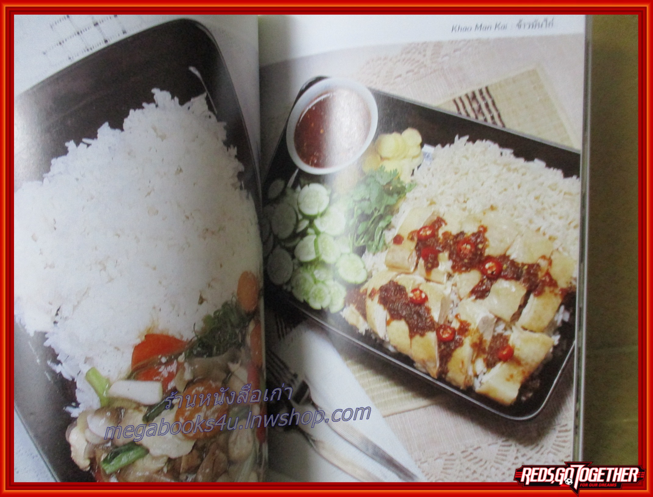 The Best of Thai Cuisine ผู้เขียน Sisamon Kongpan