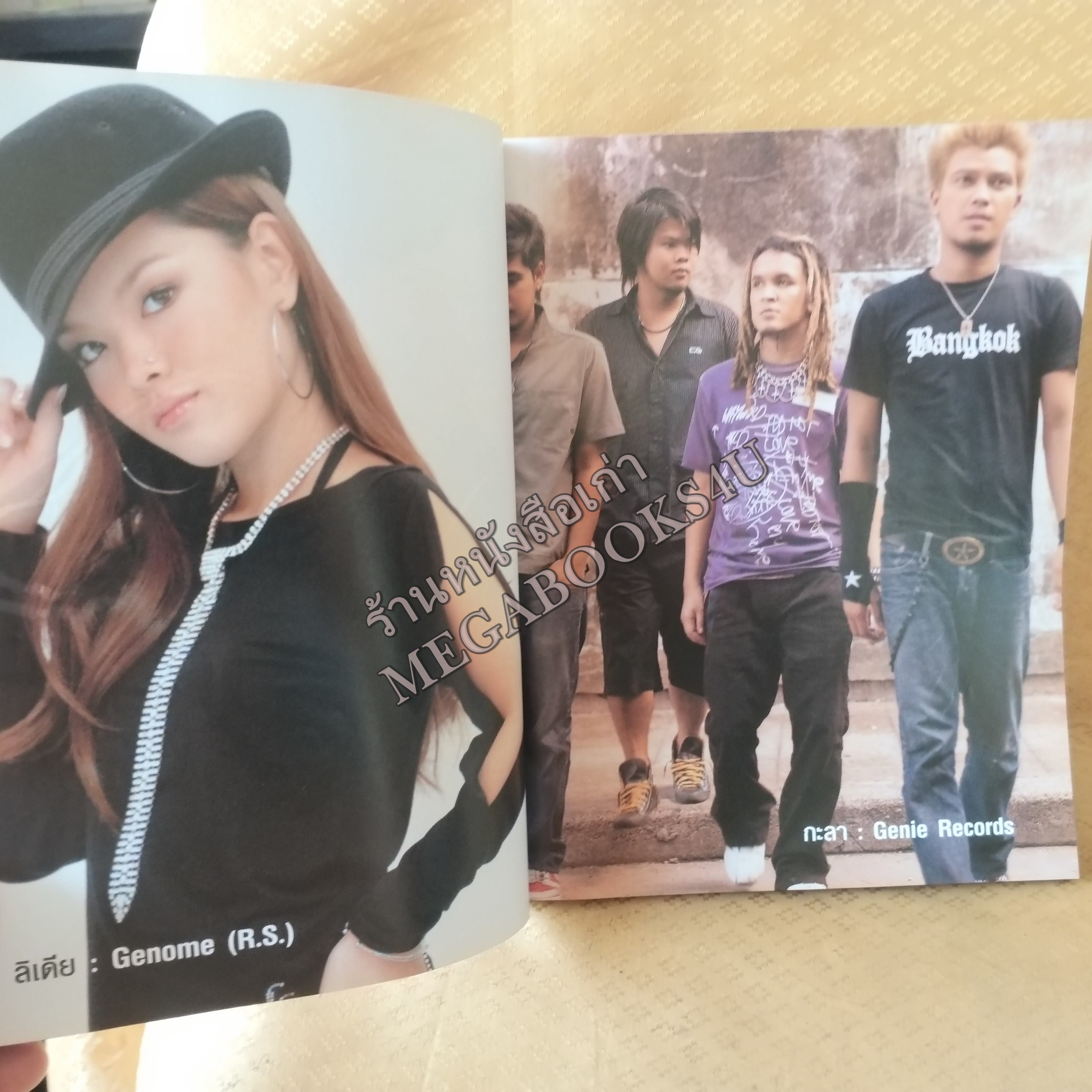 Boom Hits ฉบับที่002 ปี25xxxx หนังสือเพลงพร้อมคอร์ดกีตาร์