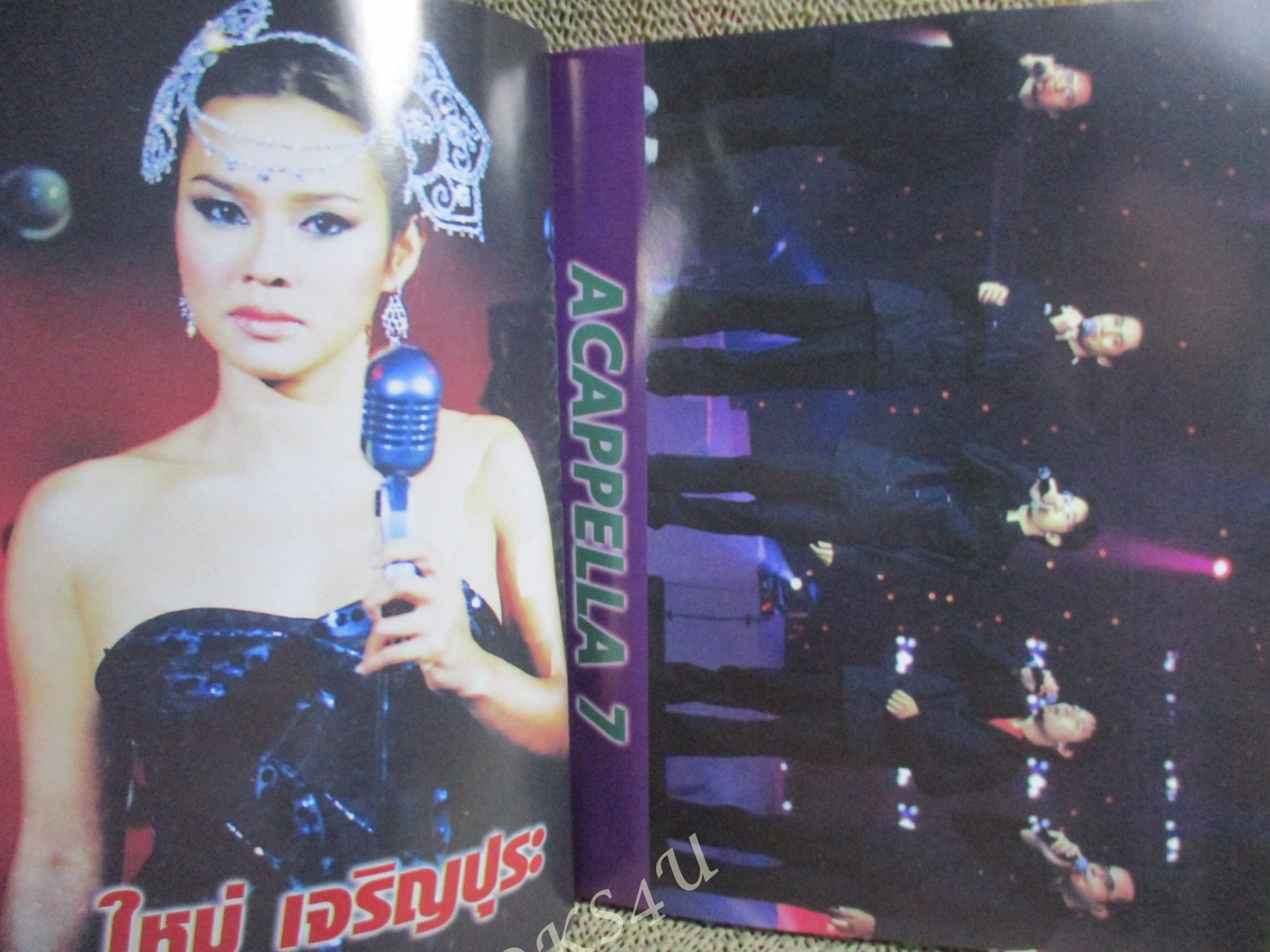 หนังสือเพลงพร้อมคอร์ดกีตาร์ THE SINGLES 05 ปี2547 / ลาบานูน / พีชเมกเกอร์