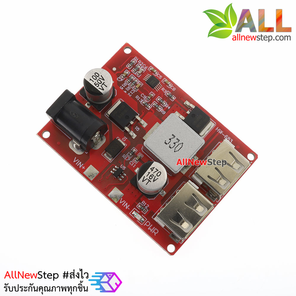 โมดูลแปลงไฟ 40-6V เป็น 5V 3A แบบ 2 USB