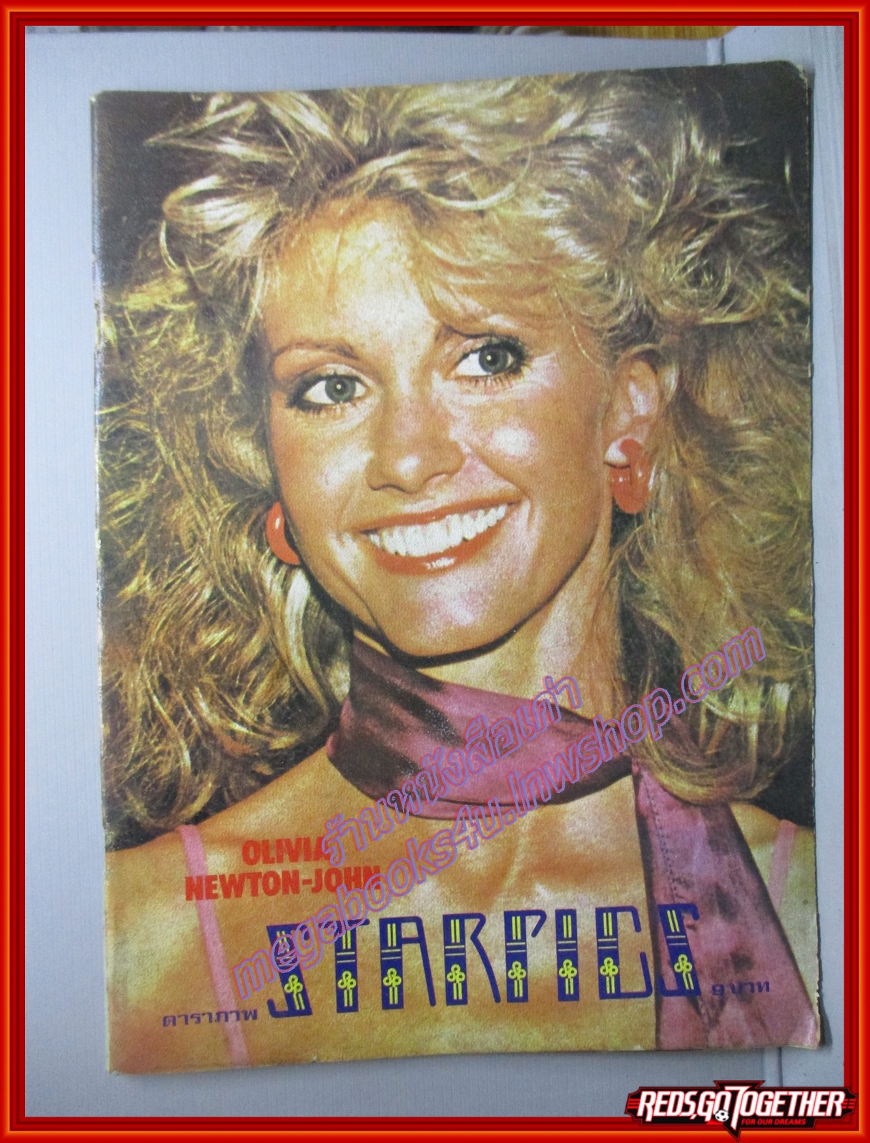 นิตยสารSTARPICS SP.127 ปีที่04 ฉบับที่09 ธ.ค. 2521 ปก OLIVIA NEWTON JOHN