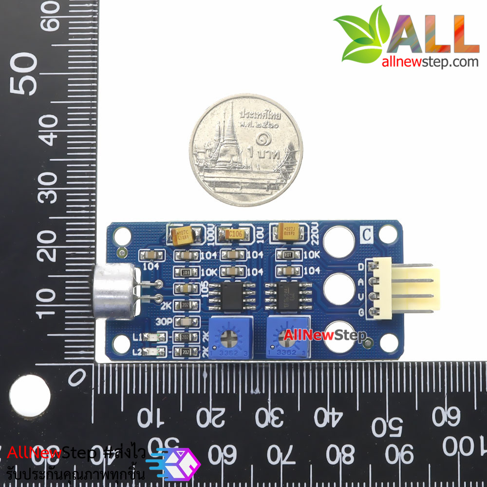 เซ็นเซอร์เสียง พร้อมวงจรขยายสัญญาณ 200 เท่า microphone sensor module sound detection