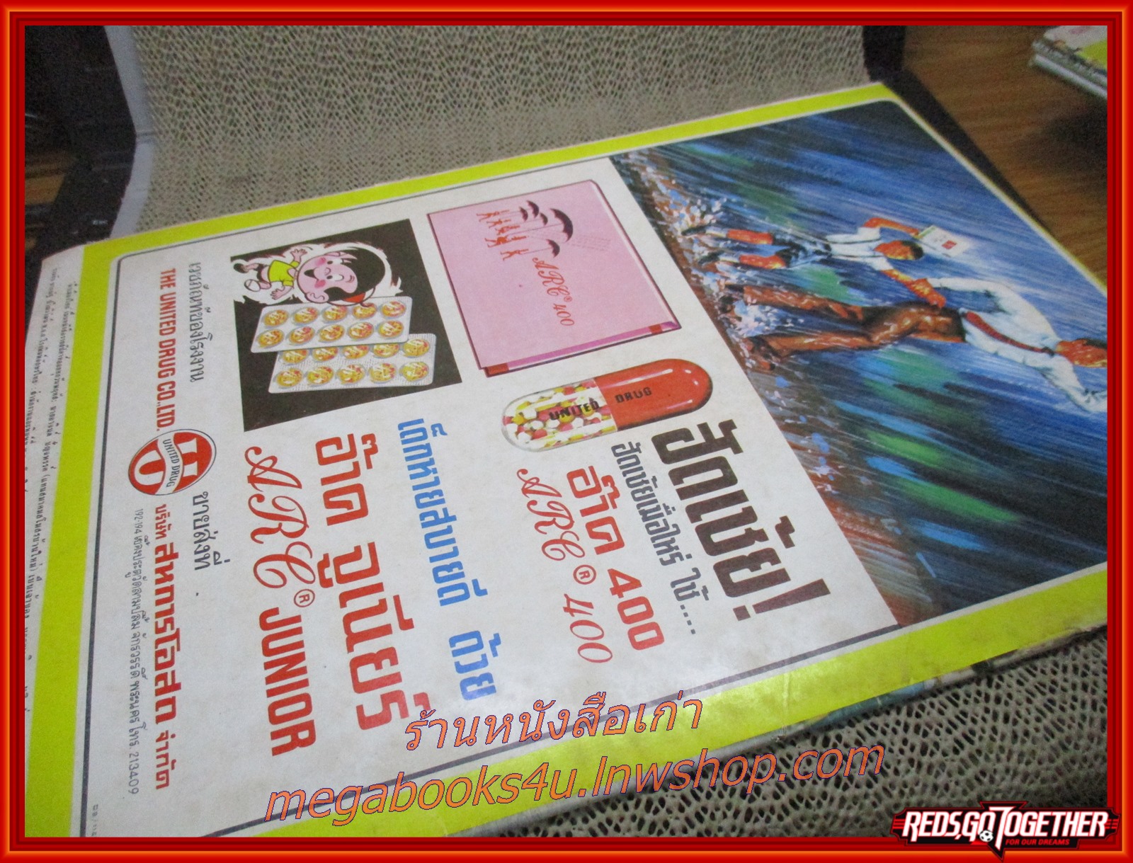 นิตยสารฟ้าเมืองไทย ฉบับ175 ปี2515 ปก ในหลวงรัชกาลที่10 สมเด็จพระเทพฯ