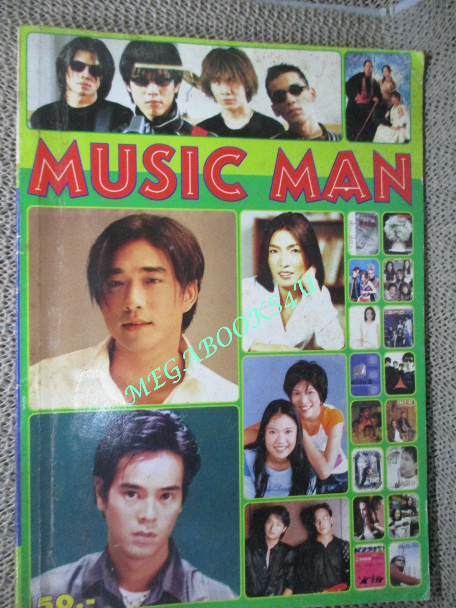 หนังสือเพลงพร้อมคอร์ดกีตาร์ MUSIC MAN ฉบับที่02 ปี2543