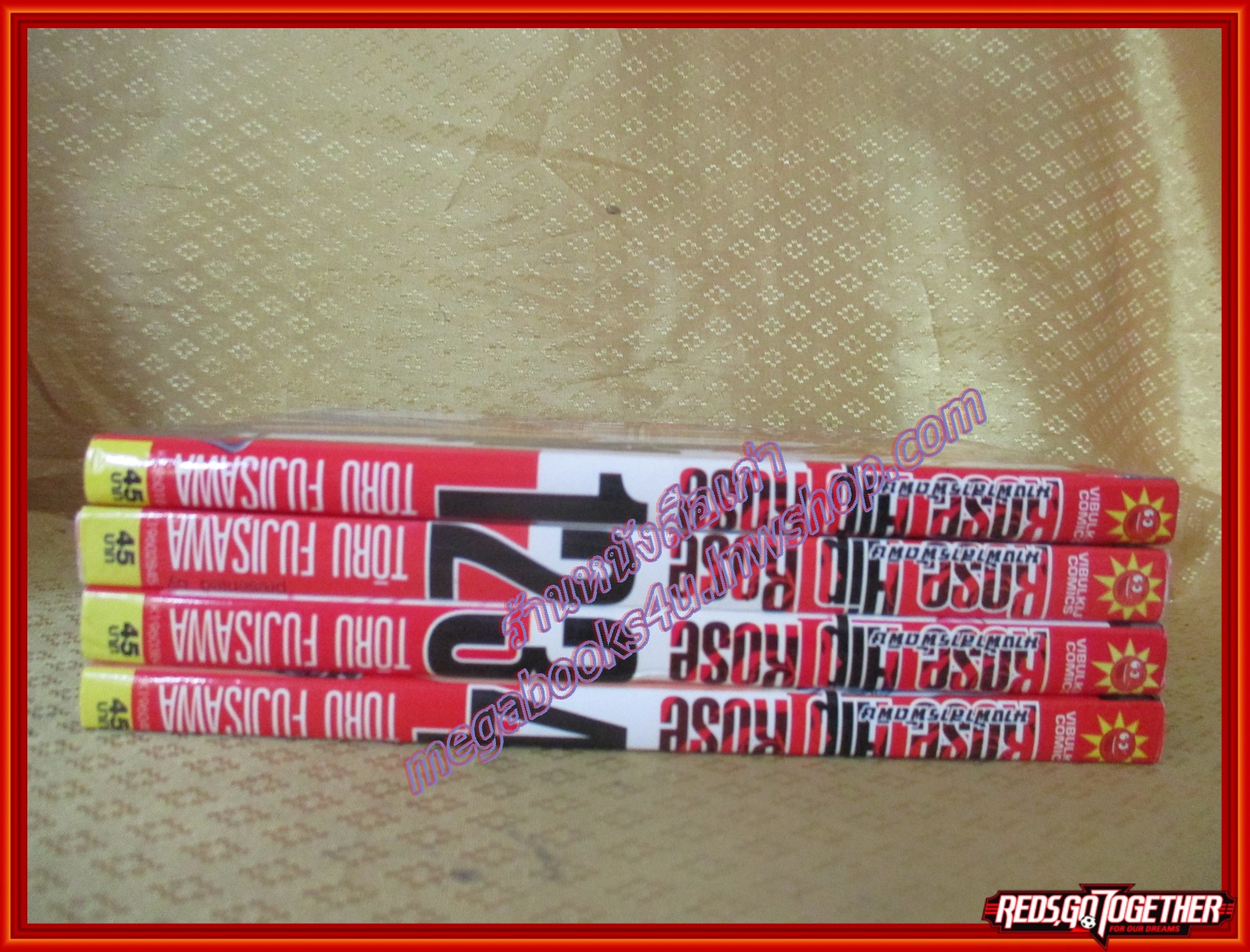 การ์ตูนบ้าน ROSE HIP ROSE นางฟ้าสารพัดพิษ ครบชุด4เล่มจบ สนพ.วิบูลย์กิจ สภาพดี