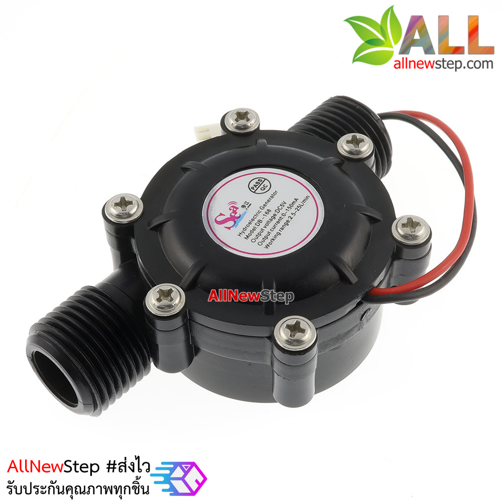 เครื่องกำเนิดไฟฟ้ากังหันน้ำ 5V 150mA Water flow generator turbine