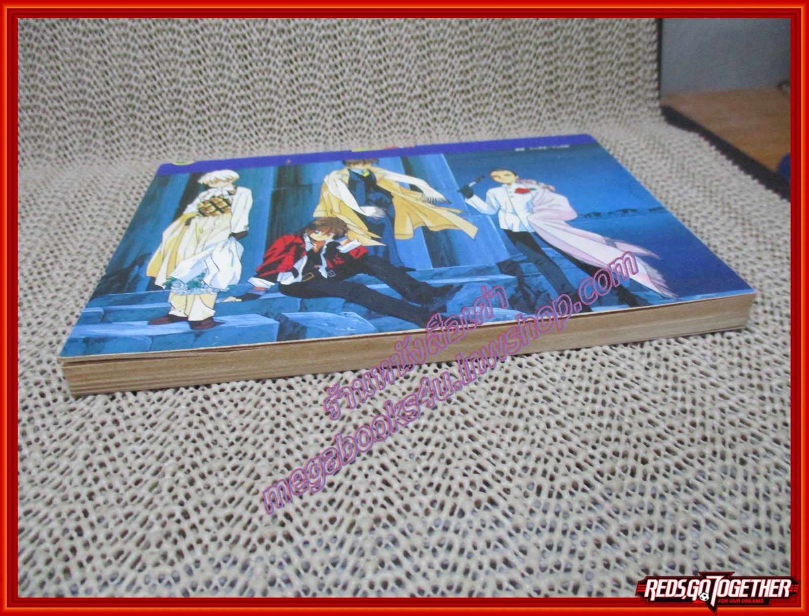 การ์ตูนบ้าน นักดาบไร้เงา เล่มเดียวจบ สนพ.ACTION COMIC สภาพดี