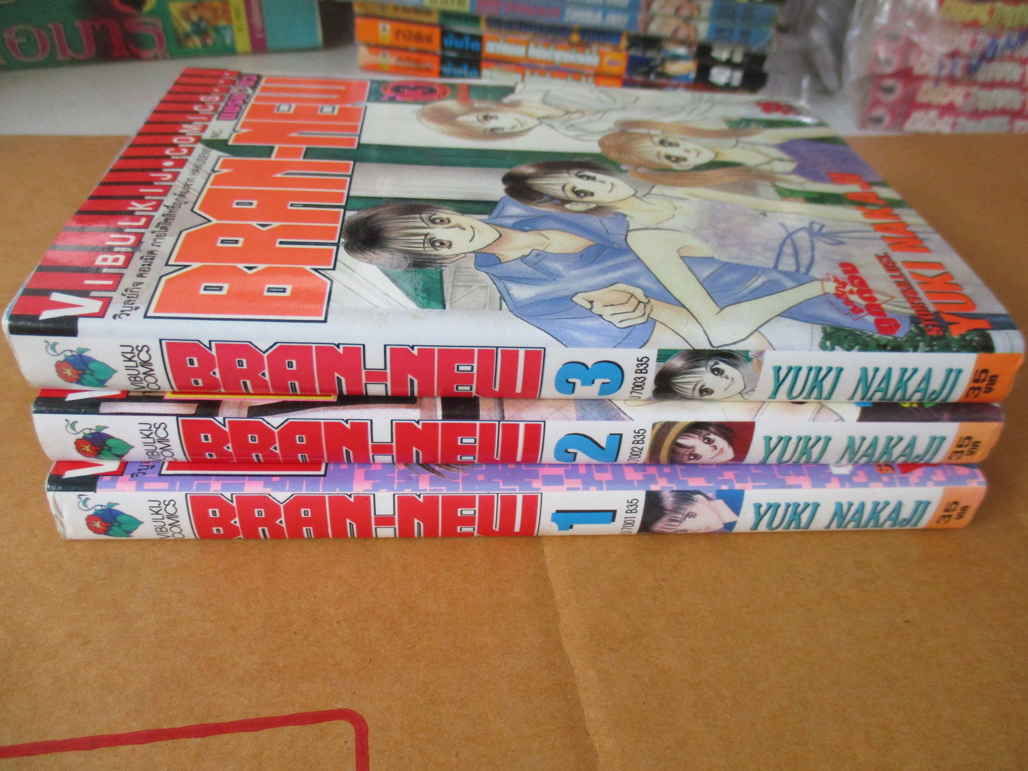 การ์ตูนบ้าน แบรน-นิว BRAN-NEW ครบชุด3เล่มจบ สนพ.วิบูลย์กิจ