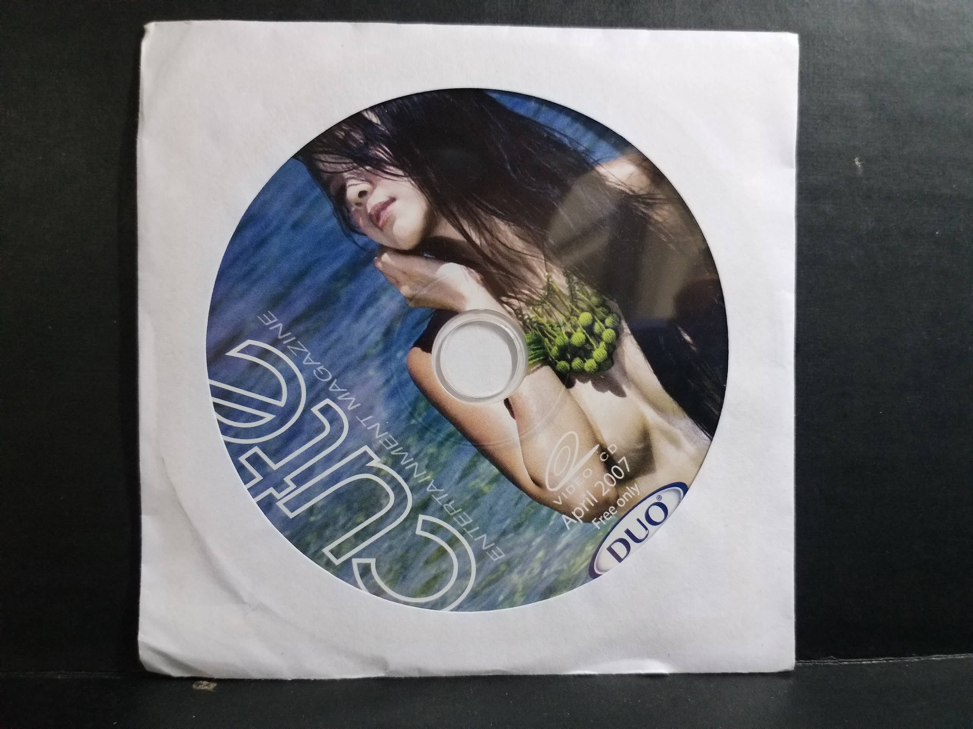 แผ่น CD เบื้องหลังนางแบบ นิตยสาร cute APR.2007 / ความคมชัดตามยุคนั้นครับ