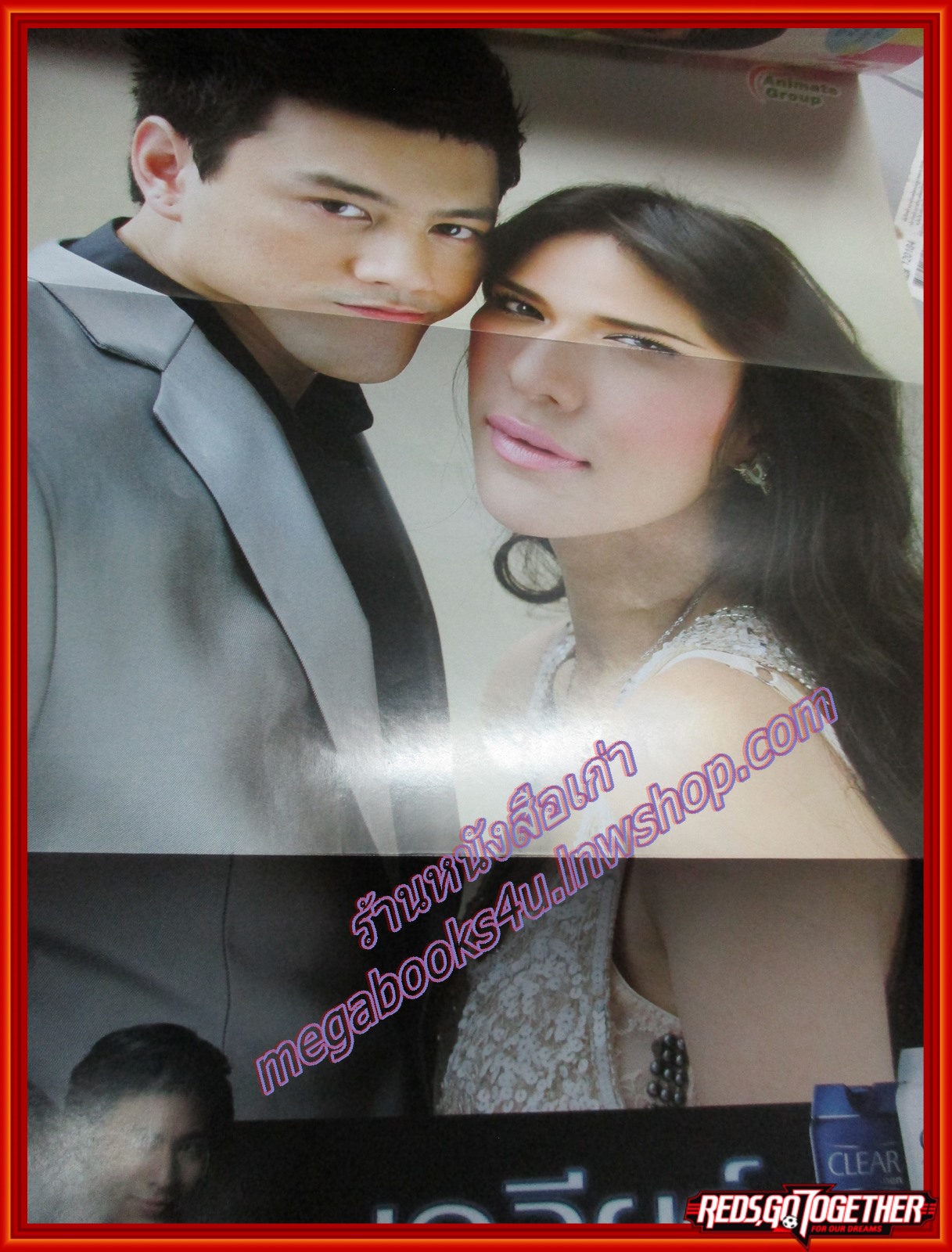 นิตยสารเรื่องย่อละครโทรทัศน์ รักไม่มีวันตาย ปี2554 ปกรณ์ ลัม กันต์ กันตถาวร เฌอมาลย์ บุญยศักดิ์