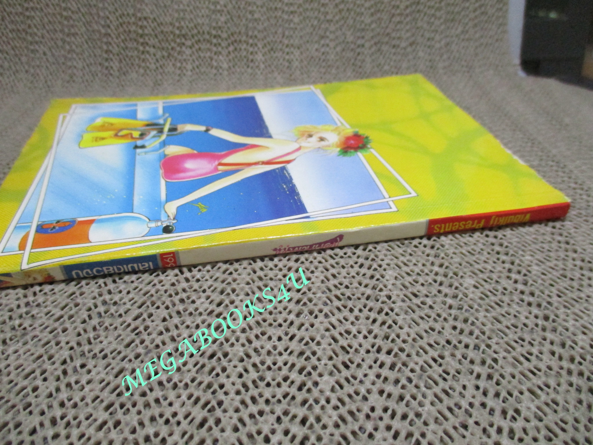 เงือกหลงฤดู / เล่มเดียวจบ / วิบูลย์กิจ