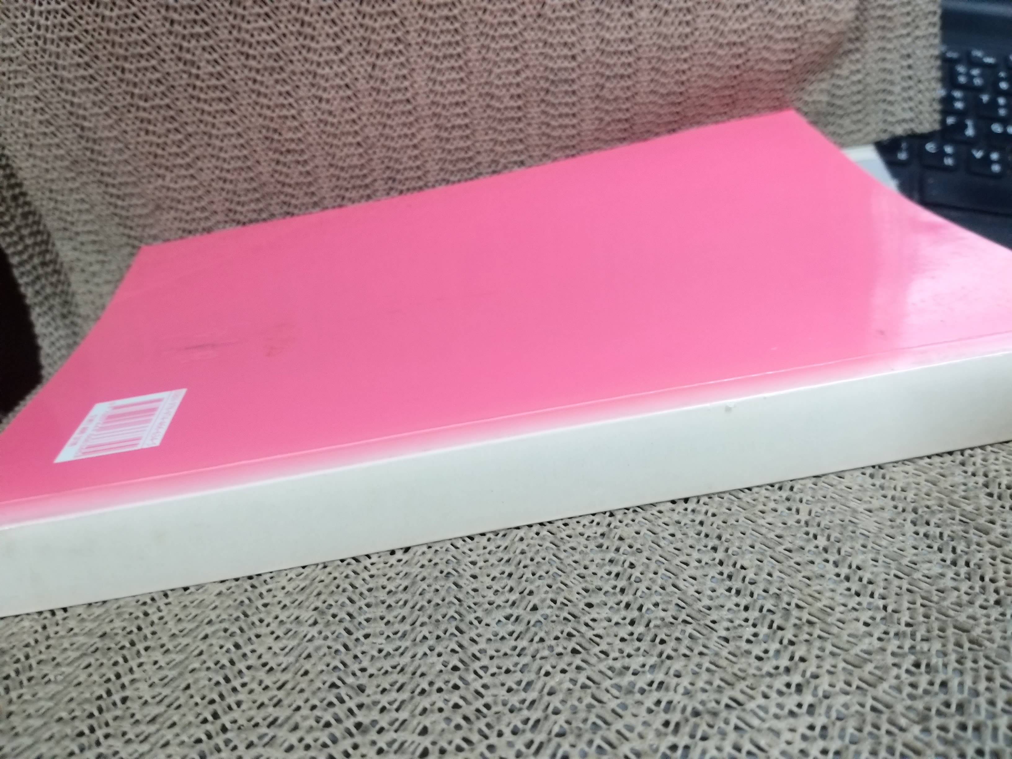 หนังสือ กฎหมายการค้าระหว่างประเทศ / ดร.กำชัย จงจักรพันธ์