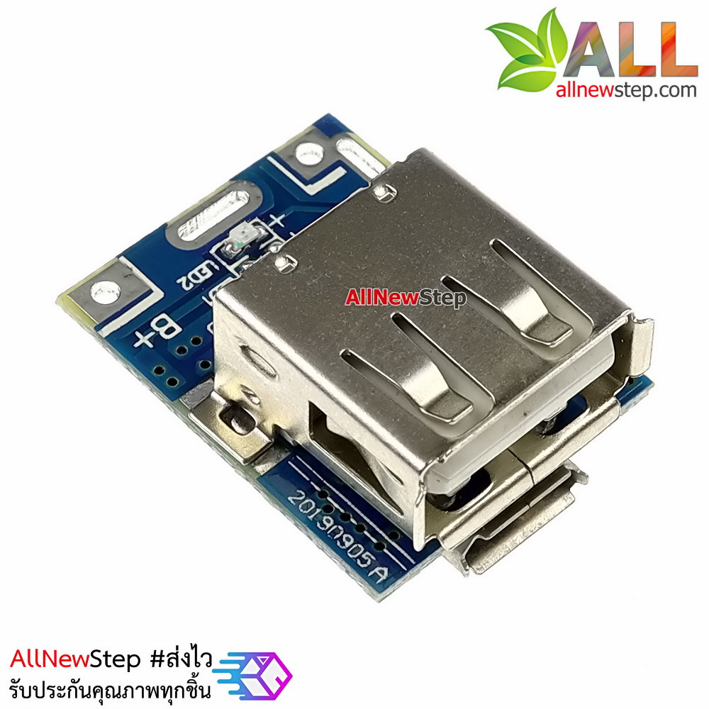 Arduino ESP8266 NodeMCU ESP32 power bank booster โมดูลแหล่งจ่ายไฟ Arduino NodeMCU ESP8266 และชาร์จถ่าน 18650 li-ion