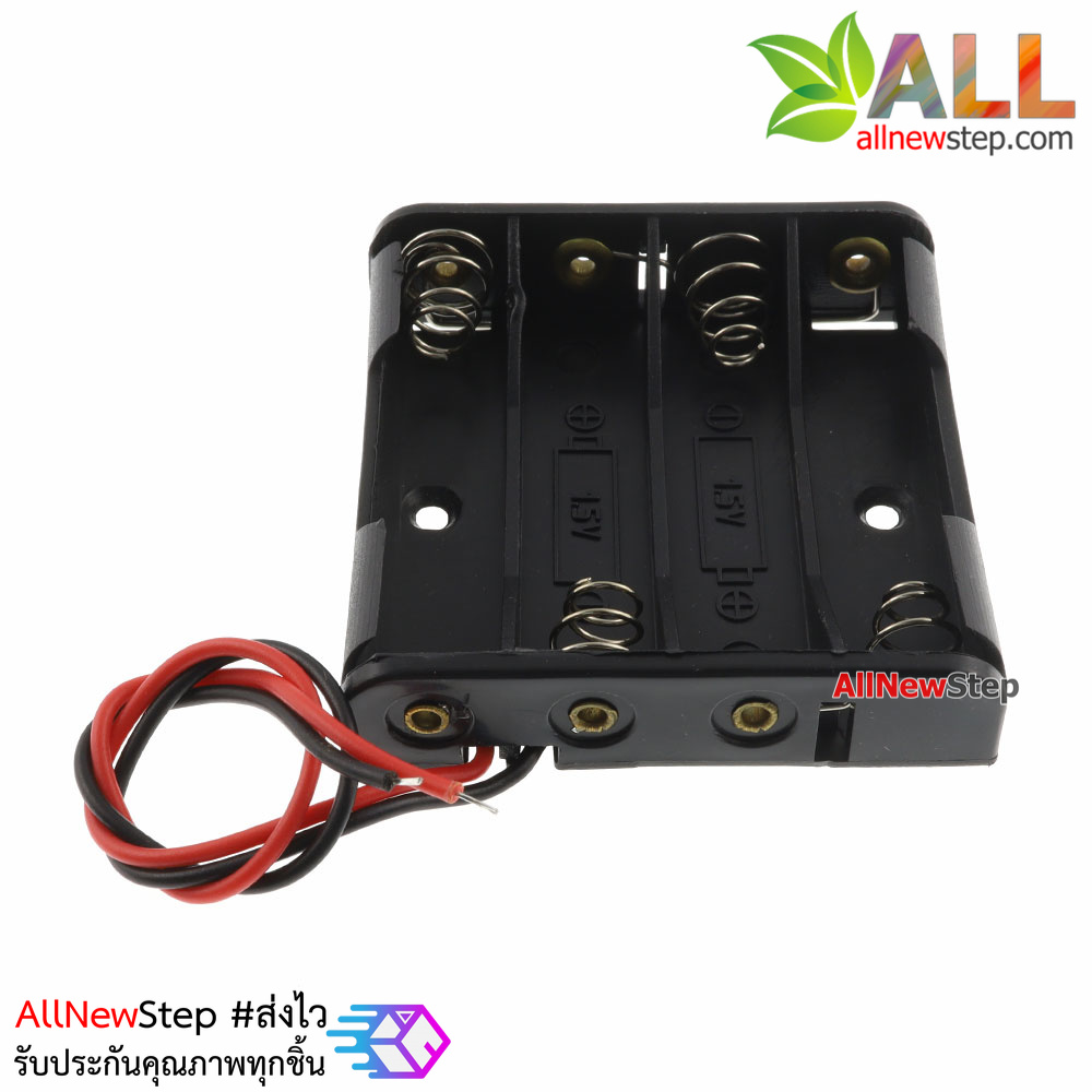 รางถ่าน AAA 4 ก้อน 6V Battery holder case box 4
