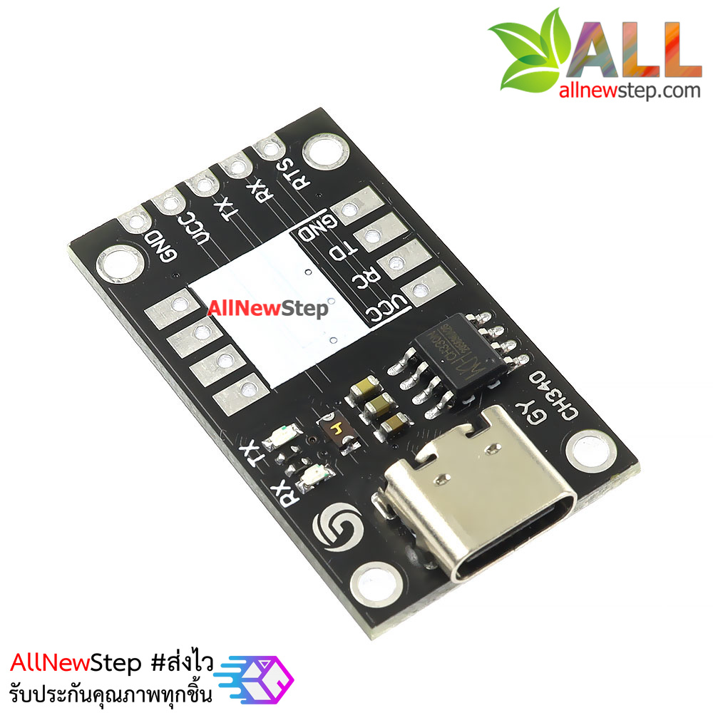 โมดูล USB to TTL CH340 หัวต่อแบบ USB Type-c