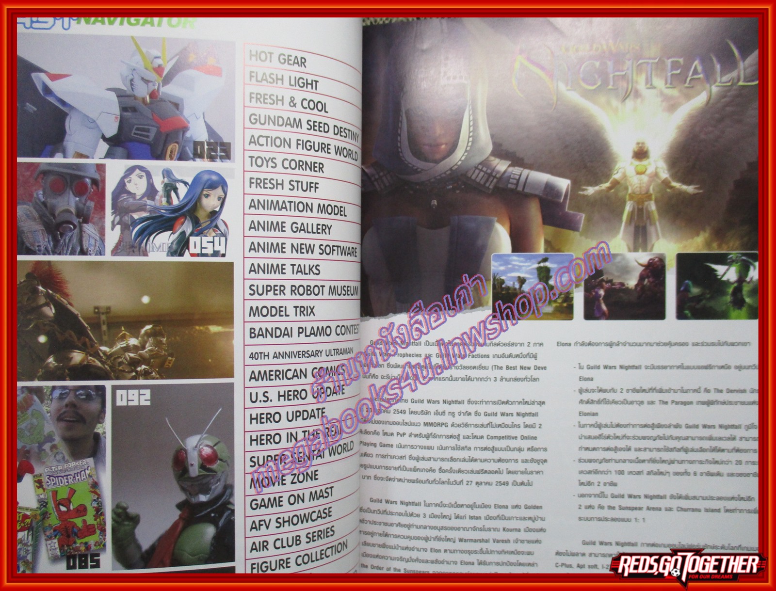 นิตยสาร MAST CULTURE Vol.60 ปี2549