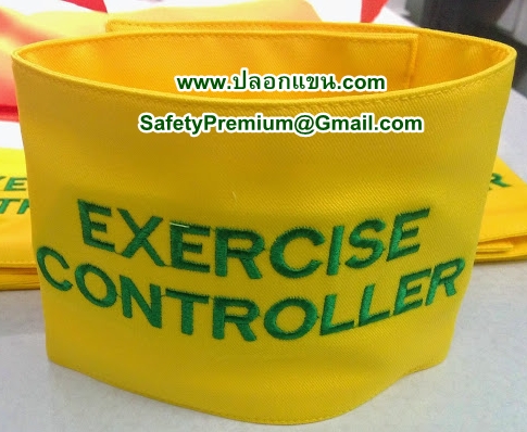 ปลอกแขน EXERCISE CONTROLLER