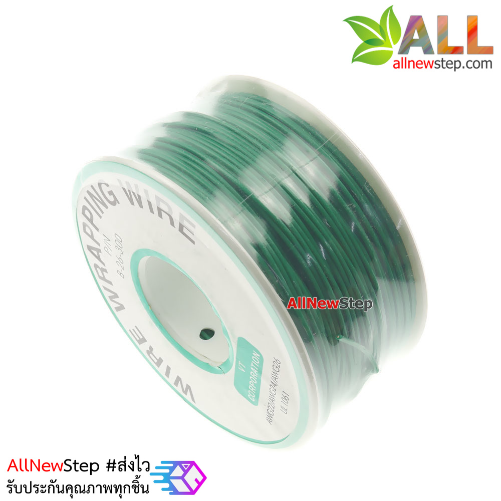 สายไฟเบอร์ 26AWG สายไฟสีเขียว