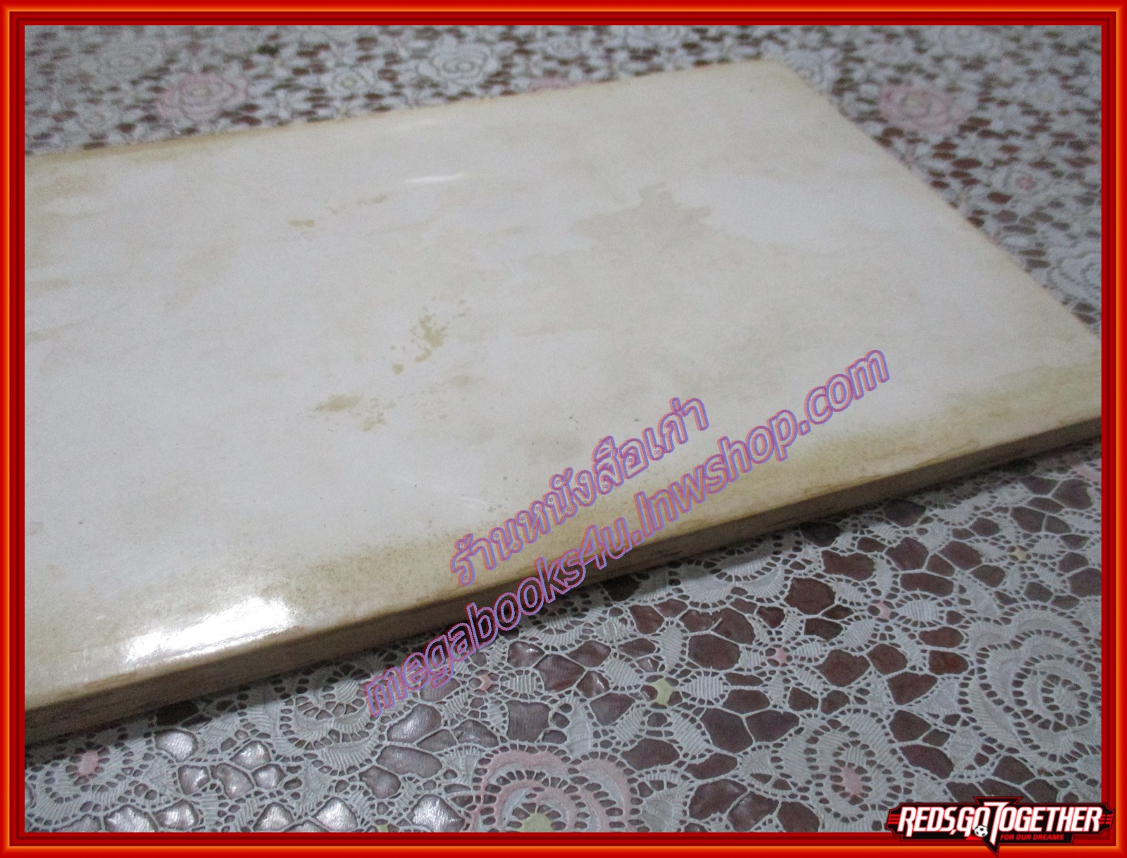 ประวัติพระมหานคร, เรื่องการปกครองและเศรษฐกิจอนุสรณ์ในงานพระราชทานเพลิงศพ นาวาโท พระพิมลเสนี ปี2510