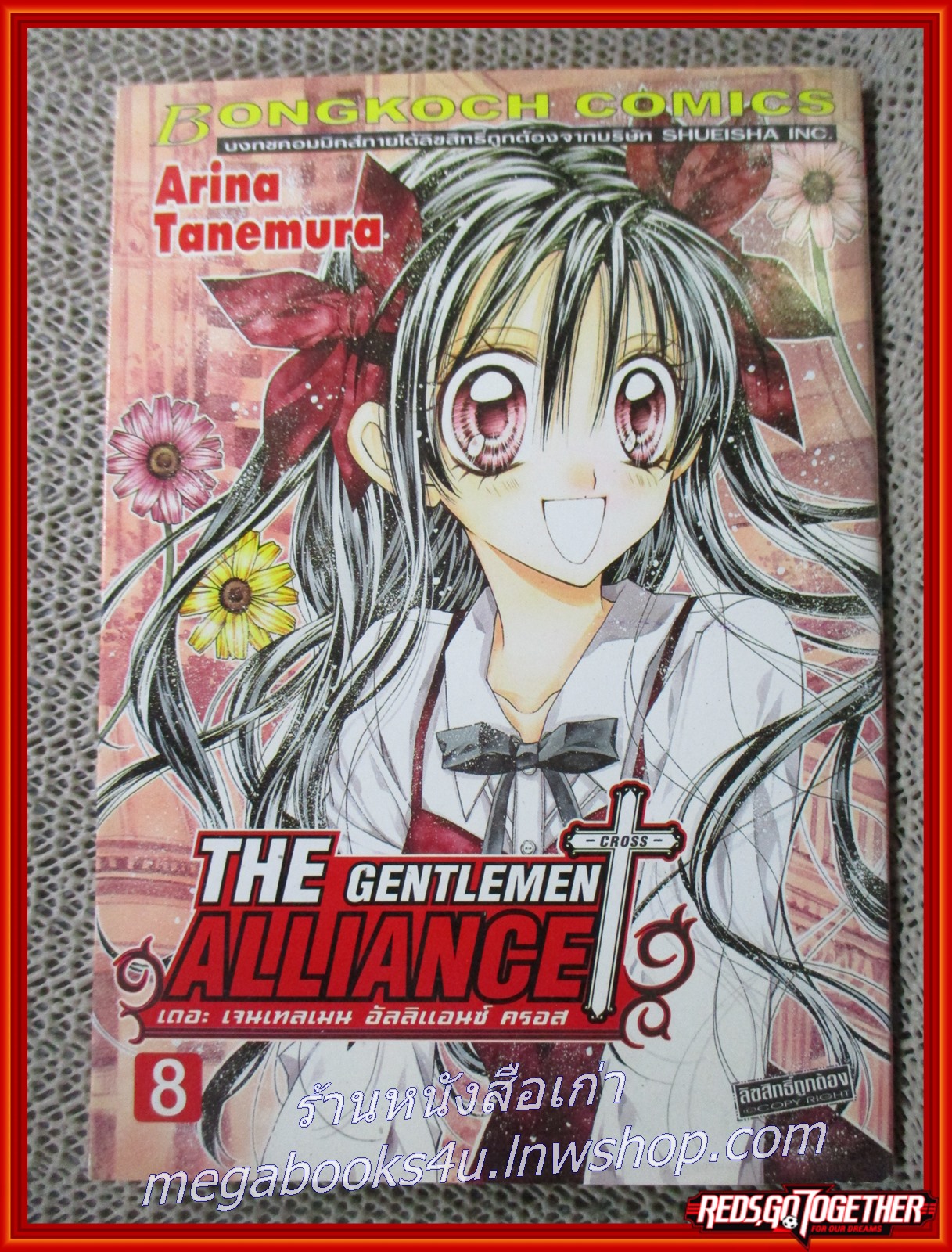 THE GENTLEMEN ALLIANCE CROSS เล่ม01-08 สนพ.บงกช (11เล่มจบ)