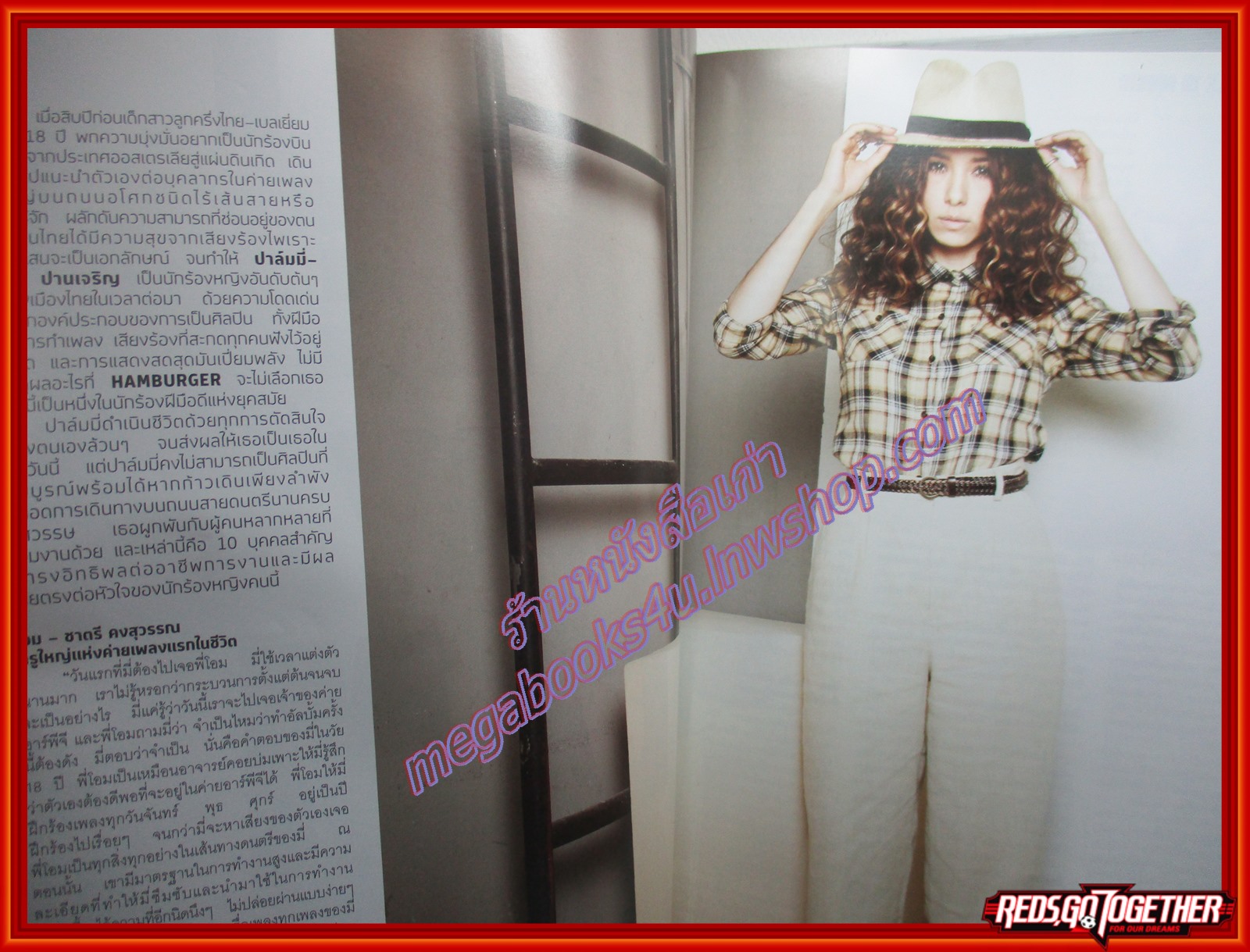 นิตยสารHAMBURGER เล่ม161 ปี2554 ปก ครบรอบ10ปี 10TH ANNIVERSARY