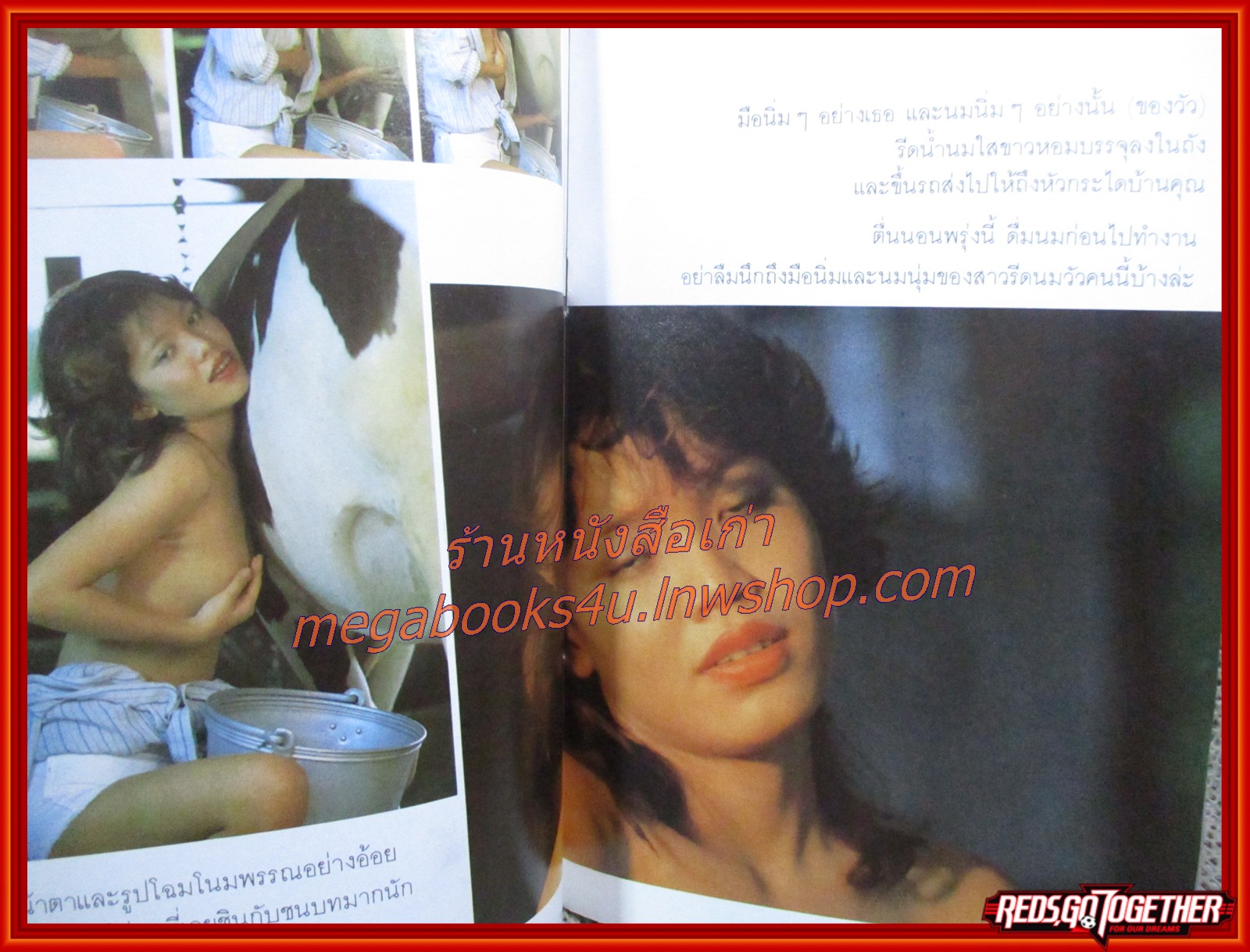 นิตยสาร MATE เล่มที่ 01 / 25**