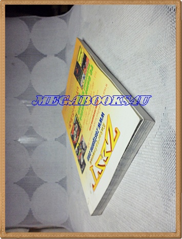 GA2801;หนังสือคู่มือเฉลยเกมส์ DIABLO WALKTHROUGH หนา 256หน้าสภาพดี,