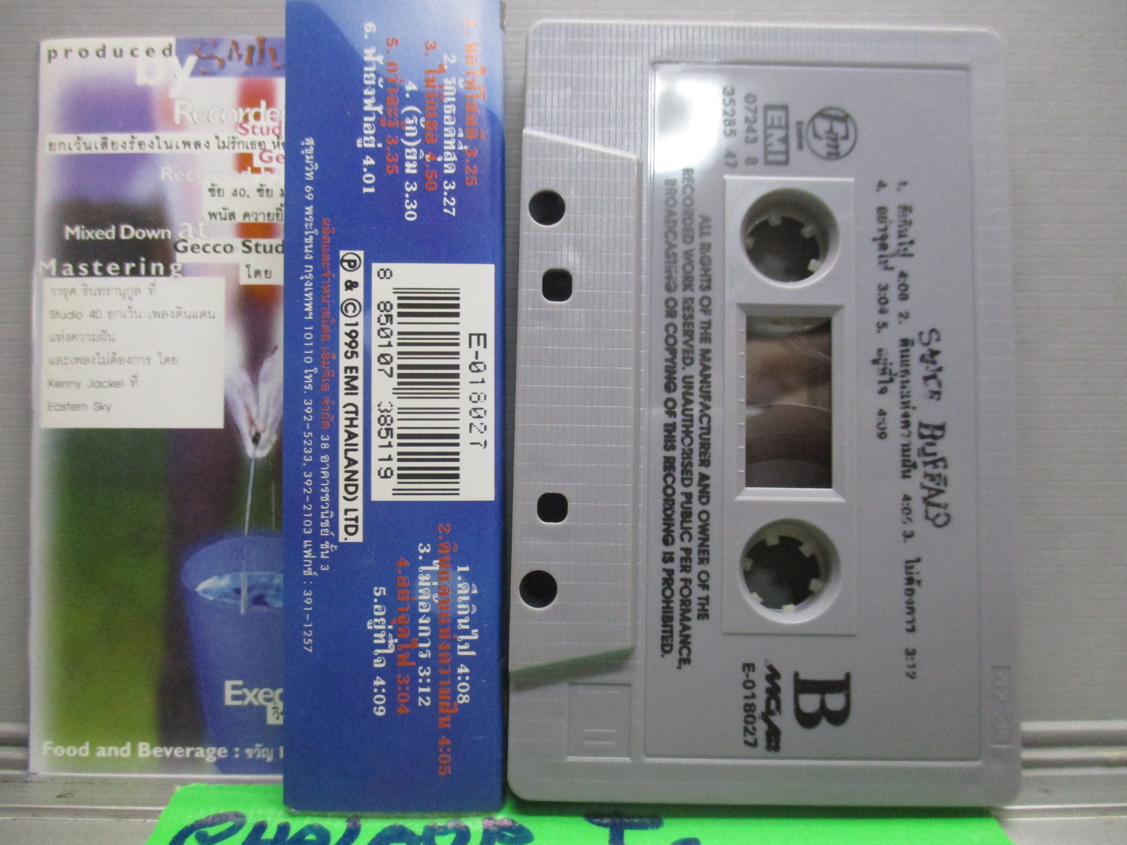 เทปเพลงไทยสากล สไมล์ บัฟฟาโล อัลบั้ม SMILE BUFFALO