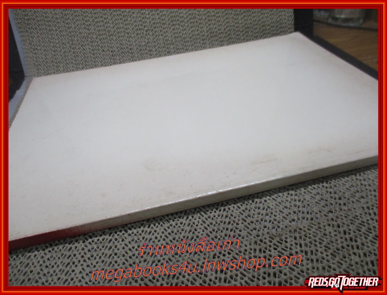 หนังสือ 200ปี บรมราชจักรีวงศ์ / กำเนิดกรุงเทพ /ประวัติและเหตุการณ์ต่างๆในราชวงศ์จักรี