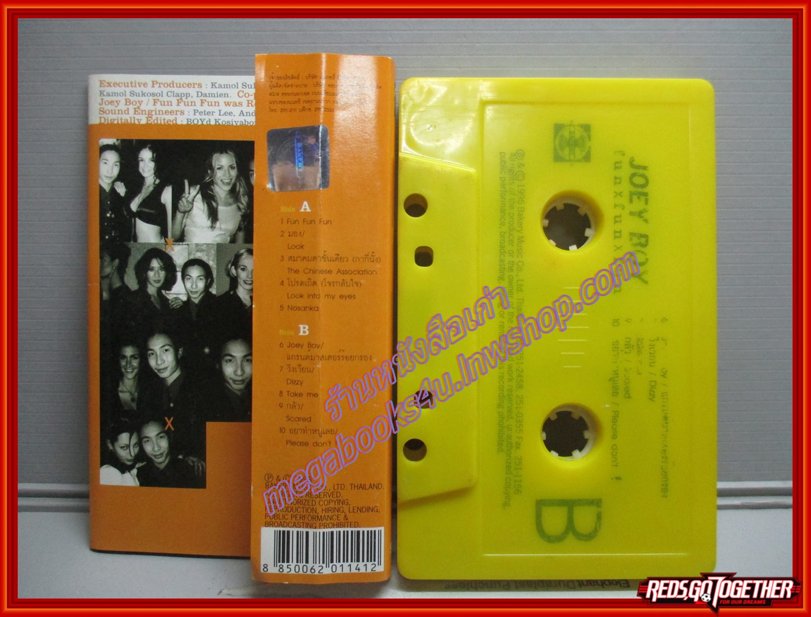 เทปเพลงไทยสากล โจอี้ บอย อัลบั้ม FUN FUN FUN