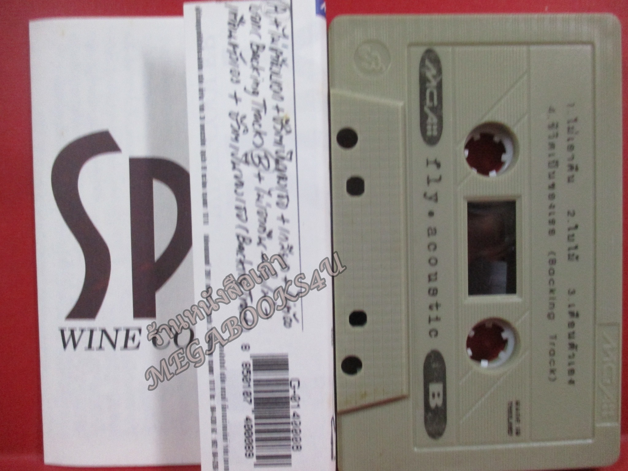 เทปเพลงไทยสากล วงFLY อัลบั้ม FLY ACOUSTIC