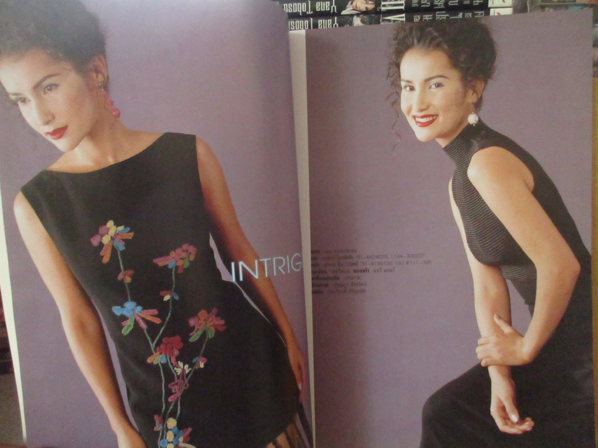 นิตยสารTEENAGE FASION ฉบับที่104 ปี 2543 ปก ซินดี้ สิรินยา