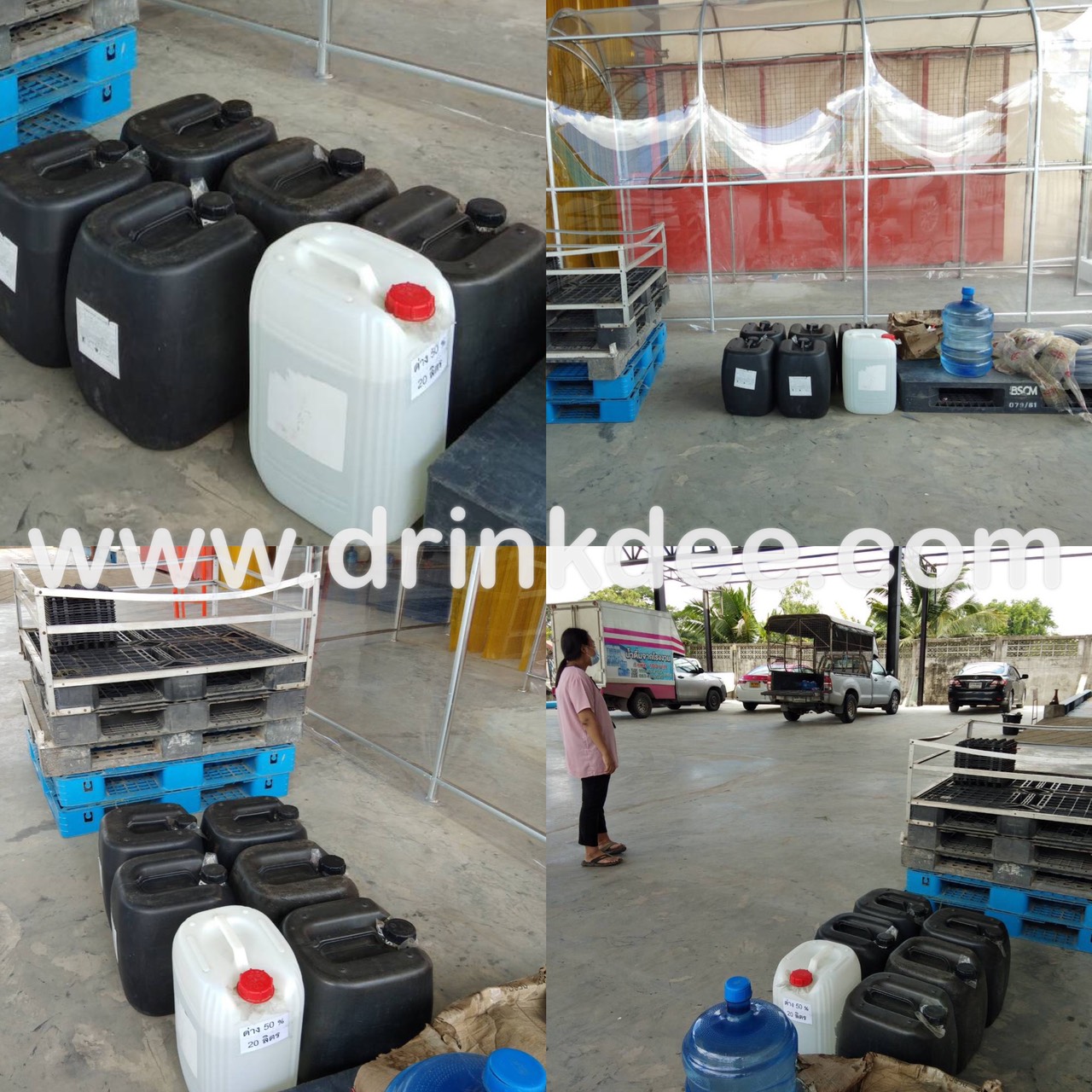 กรดเกลือ (ชนิดน้ำ)