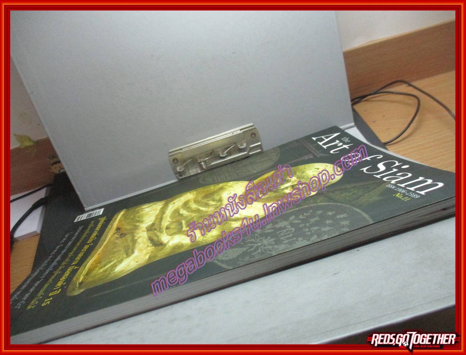 นิตยสารพระ THE ART OF SIAM เล่มที่21 ปี2554 ปก รูปหล่อหลวงพ่อเงิน วัดบางคลาน